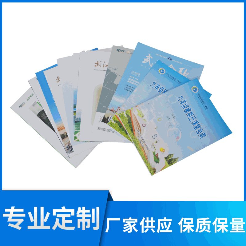 现货传册图册画册  样本画册学校企业宣传册印刷  宣传单无线胶装