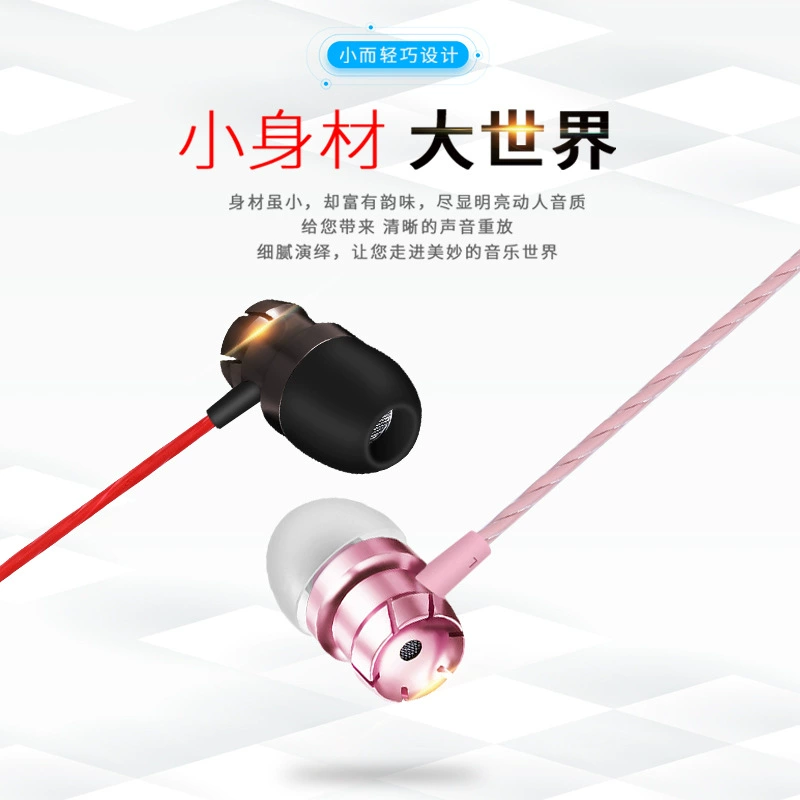 Headphones, mobile phone, laptop, wire control, (Physicals)
