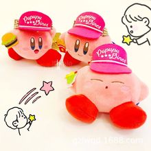 日本M记系列星之卡比可爱毛绒公仔吊饰 Kirby薯条汽水挂件