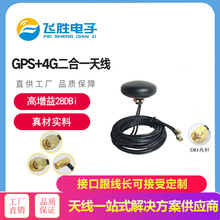 4G+GPS����һ�A�νM���쾀 Ģ���쾀������ �����ˮ���I�S��ֱ�N