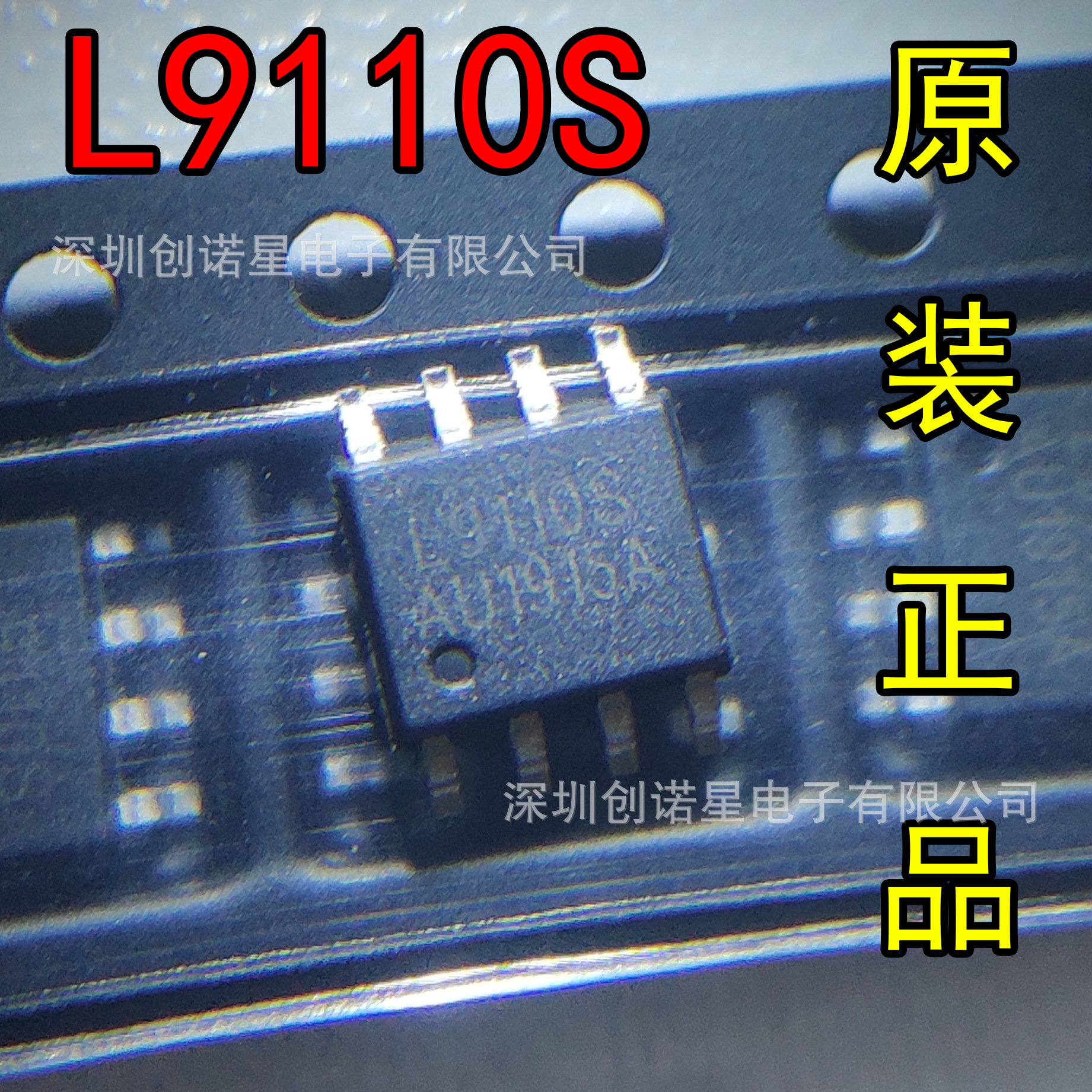 L9110S LG9110S 全桥驱动/电机驱动芯片 全新原装 SOP-8