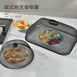 网漏、油格;食物罩;烧烤盘