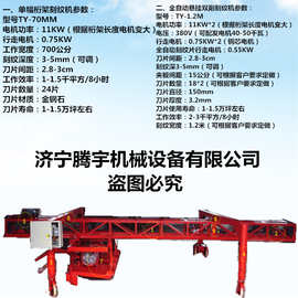 单幅50公分宽刻纹机图片 路面全自动 带遥控器的桁架刻纹机多少钱