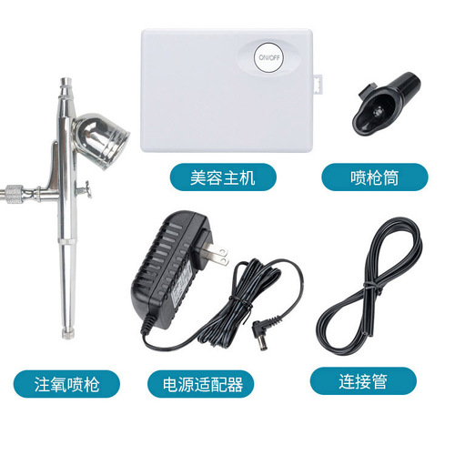 Oxygen injection instrument, water oxygen meter, hydrating and moisturizing spray instrument, beauty instrument, beauty salon household high-pressure oxygen injection instrument