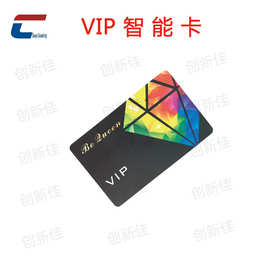 酒店宾馆电梯识别卡 IC门禁房卡取电卡印刷 IC/ID射频芯片识别卡