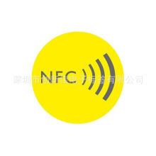 NFCֻӦƵǩ/NFCֻԱǩӦ