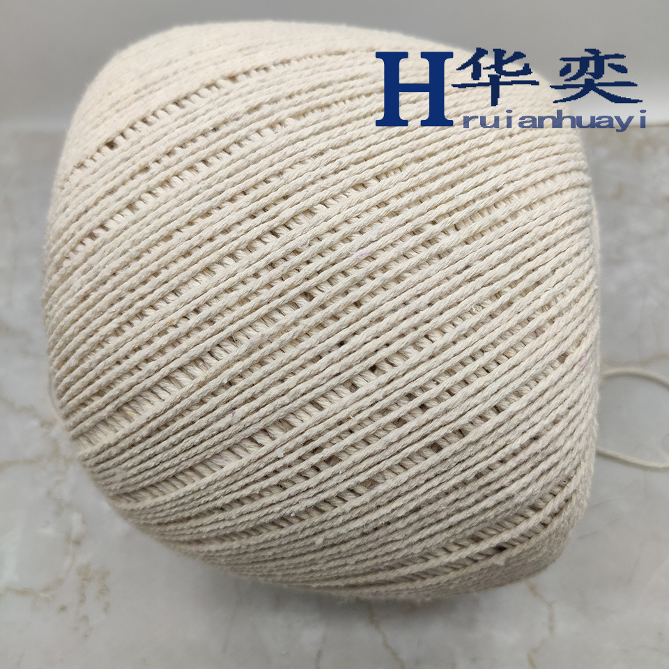 现货1.5毫米本白色三股细棉绳1mm嵌绳捆绑扎绳束口袋抽绳吊牌