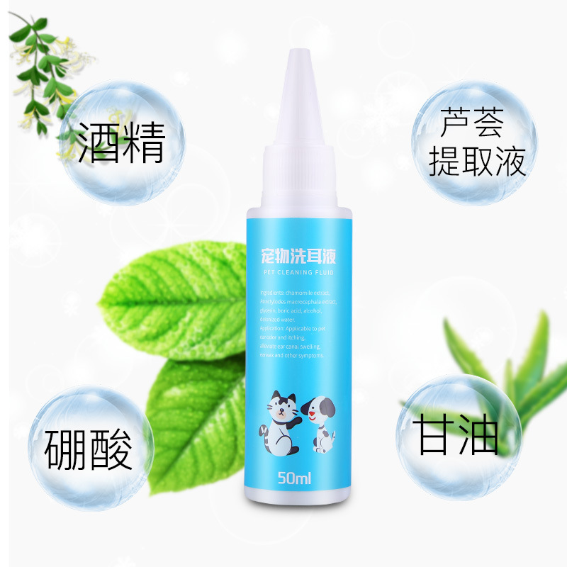 Líquido de lavado de oídos para mascotas 50ml eliminación de ácaros del oído gotas para los oídos del perro líquido de limpieza del oído para mascotas image 5