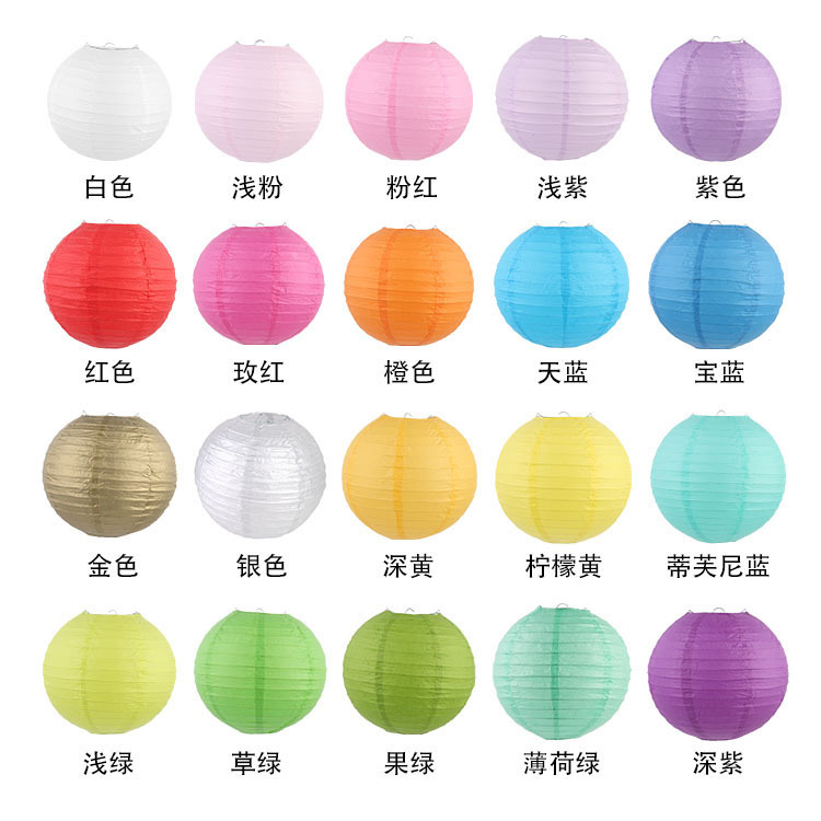 厂家直销纸灯笼中秋节日婚庆圆形彩色装饰灯罩儿童绘画diy纸灯笼