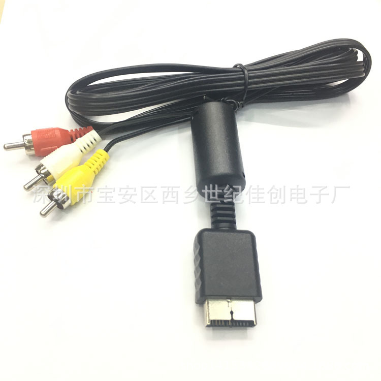 Factory direct supply game machine PS2 AV line PS3 AV cable 1.8 meters in stock