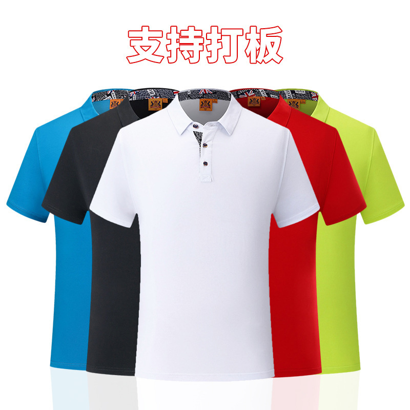Lapel working clothes custom printing unit group building activities Party cultural shirt embroidery logo men's T-shirt custom