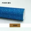 Кобальтовый (с клеем)