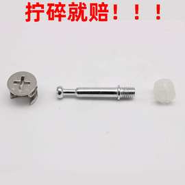 3.8/3.9/4克偏心轮镀镍家具三合一锁扣连接件锌合金橱柜跨境热销