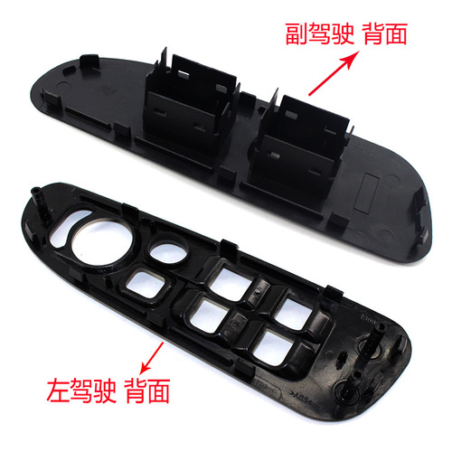 Suitable for 02-05 Dodge Ram 1500 electric window lock switch bezel glass lift switch panel