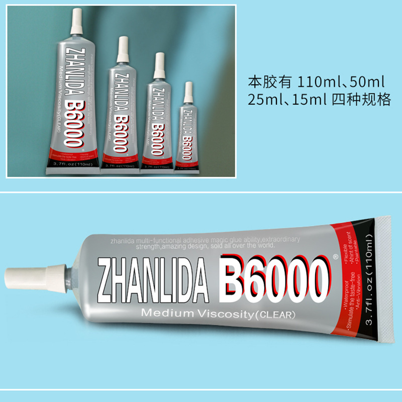 外贸出口ZHANLIDA B-6000110ml慢干软胶补鞋胶点钻胶饰品胶