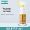 Plastic removal plastic steel window drift white cleaning liquid home appliance yellow whitening clean air -conditioning shell to yellow rolling agent