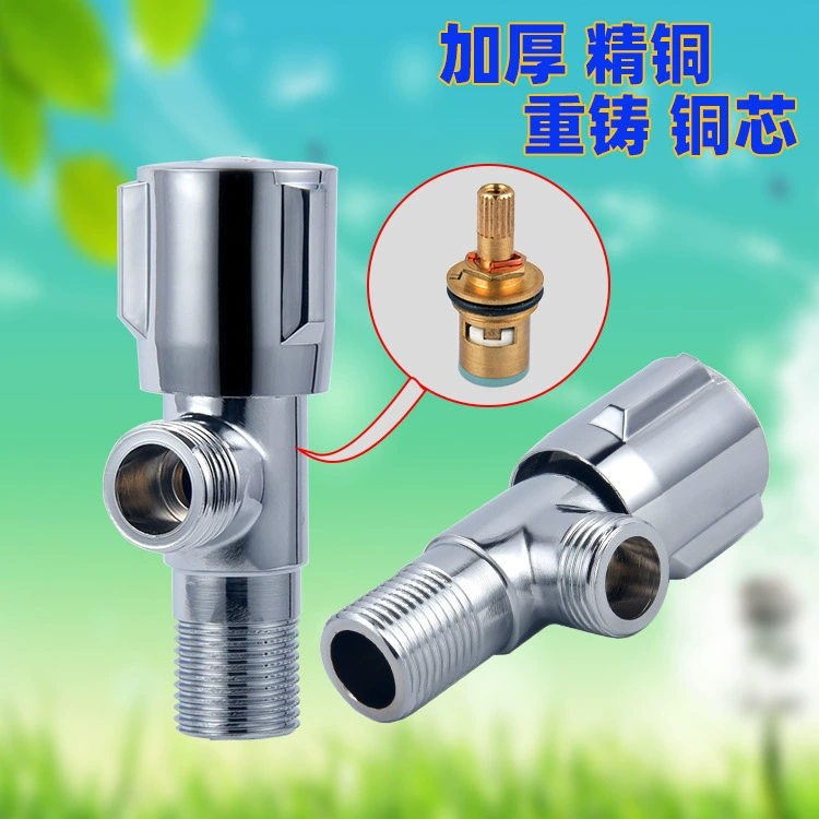 Медный Расширенный треугольный клапан водонагреватель Туалет Универсальный впускной клапан