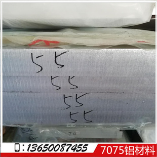 36mm7075�X�庽�պ��� ģ�������X�� 7075�X��ęCе����