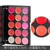 Lipstick, multicoloured moisturizing face blush, lip gloss, makeup primer, 15 colors, wholesale