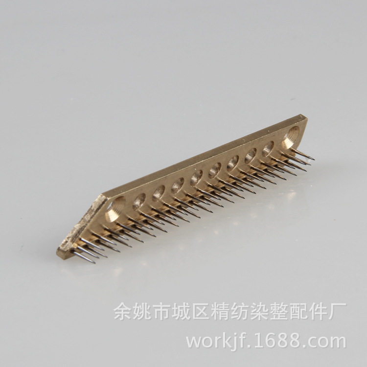 浙江厂家供应定型机针板铜材质纺机纺织配件可定货定型机