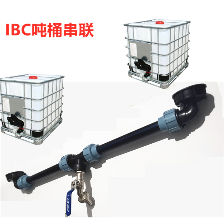 Transfronterizo IBC tonelada barril conjunta tonelada barril dos barriles serie accesorios de junta tonelada barril PE tubo Junta codo tonelada altura del barril