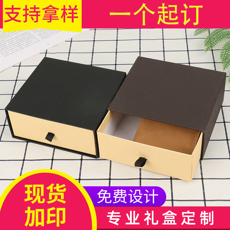 Factory Direct Sales Belt Drawer Gift Packaging Box Leather Goods Storage Box Belt Pull-Out Gift Box Wholesale Business Style