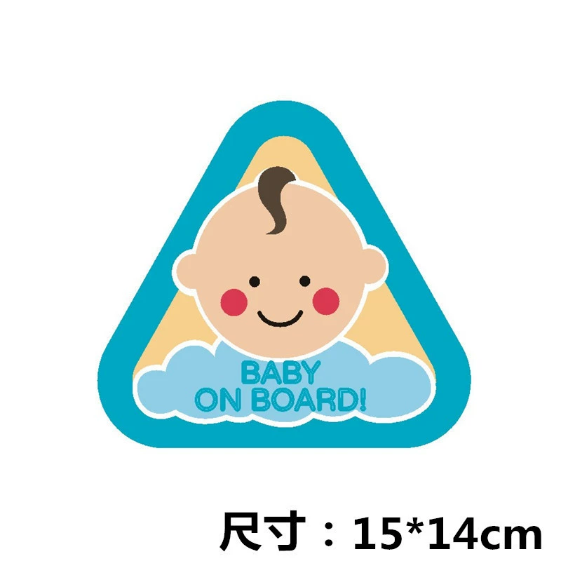 Оптовая внешняя торговля BABY в авто предупреждающей наклейке хвоста автомобиля, глазок ребенка привлекательная отражающая наклейка автомобиля P40