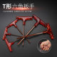 T-shaped wrench Bronze S2 steel hardened T-shaped manual Allen wrench Metric flat head T-shaped hexagonal key