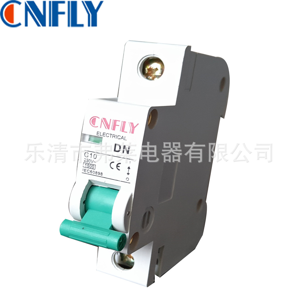 10A 16A 20A 32A 40A 63A出口DN小型断路器BREAKER