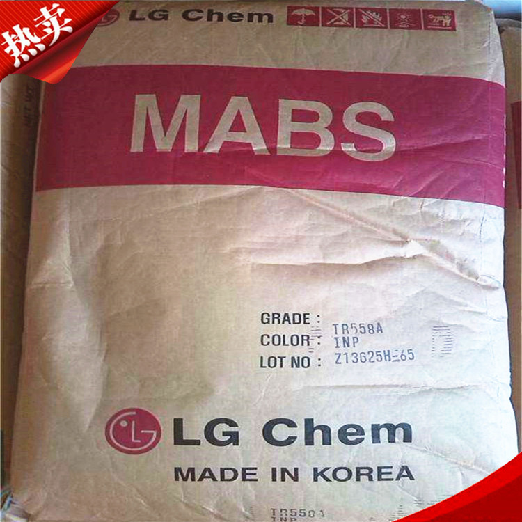 ABS LG化学 TR-558AI 防火 高强度 高抗冲ABS 注塑级进口ABS树脂
