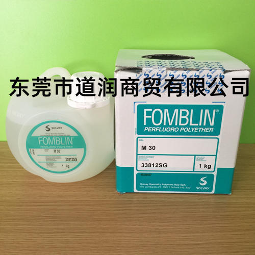 苏威 Fomblin M07全氟聚醚液体 5KG/桶