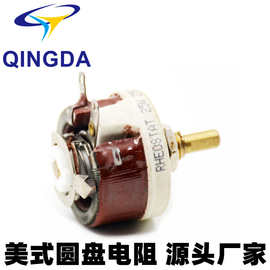 红色美式高品质滑动圆盘可调电阻电位器 25W50W100W150W300W500W