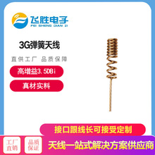 NB-IOTÏ쾀4G  LORA쾀3G/4G쾀 GPRSÏ