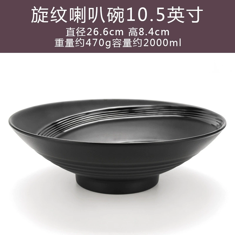 Japanese black matte big plastic soup bowl