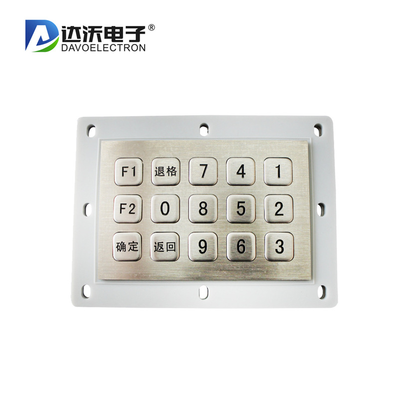 不锈钢金属工业键盘 机电设备数字输入键盘 15键机床嵌入式键盘