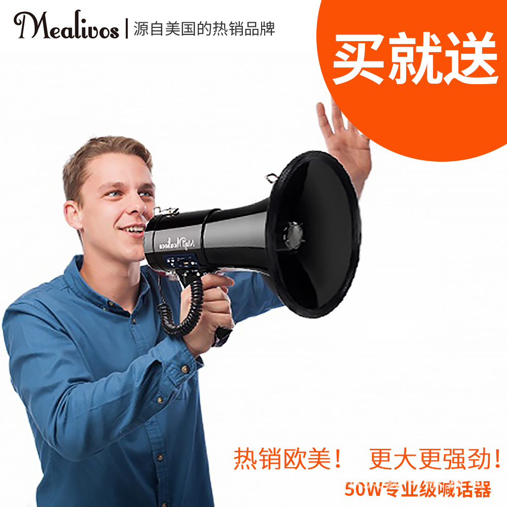 Megáfono Portátil de Mano 50W ABS con Grabación de Alta Potencia para Exteriores
