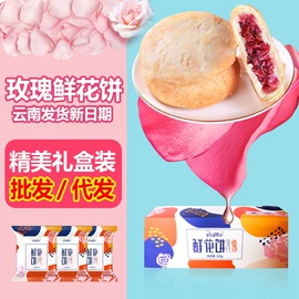 膨化;传统糕点;饼干