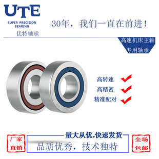 һ�����lUTE����H7203P4���C�����S�ǽ��|���S�и��ُS��ֱ��