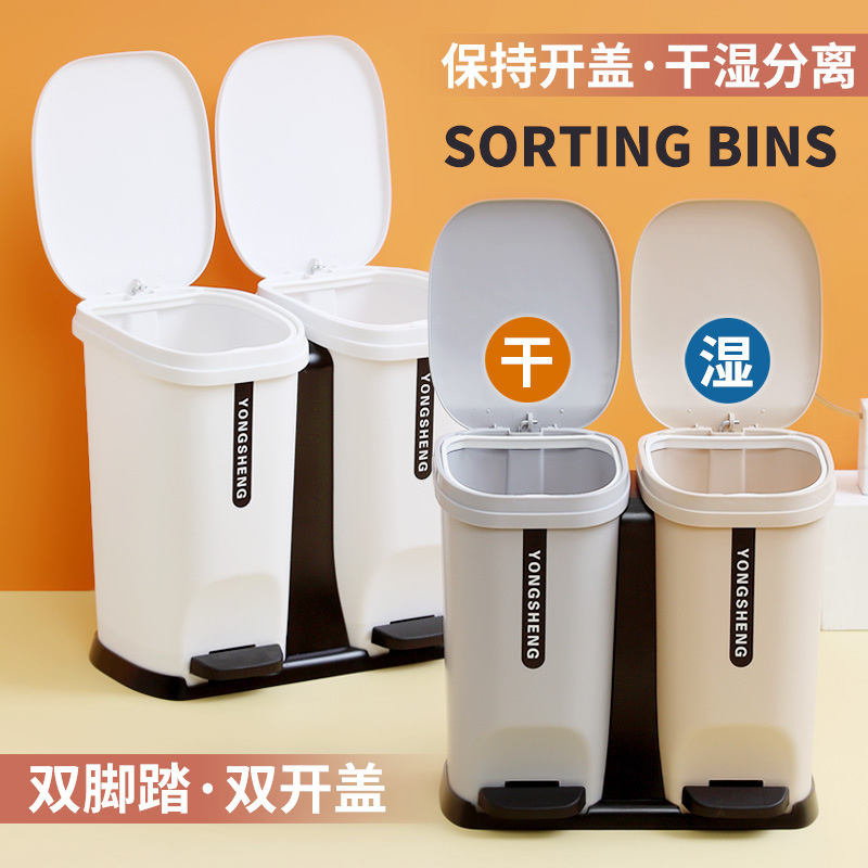 Plastic Double Foot Type Dry and Wet Sorting Trash Bin Household Living Room Kitchen Large 20 Liter 70 Liter Double Bucket with Double Lid Plastic Double Foot Type Dry and Wet Sorting Trash Bin Household Living Room Kitchen Large 20 Liter 70 Liter Double Bucket with Double Lid