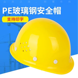 塑料安全帽;玻璃钢安全帽;吊旗/三角旗