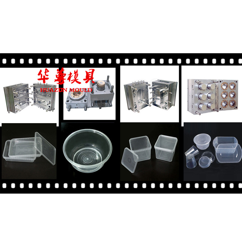注塑加工塑料薄壁  保鲜盒模具  支持来样