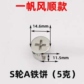 现货链接锁扣镀镍偏心轮木板连接件三合一紧固件家具五金橱柜