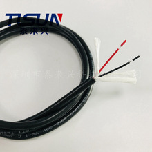 V||S UL758o׾ 2725 2*26AWG ӋC|