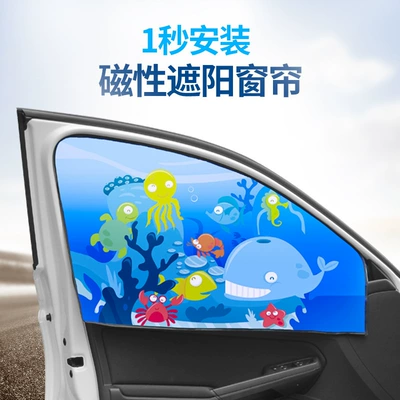 Heat Insulation for Car Side | Sun shade