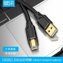 »Ѷ��Ʒ������ͭ���ڴ�ӡ����ӡ������������ USB2.0�ƽ��ӡ��