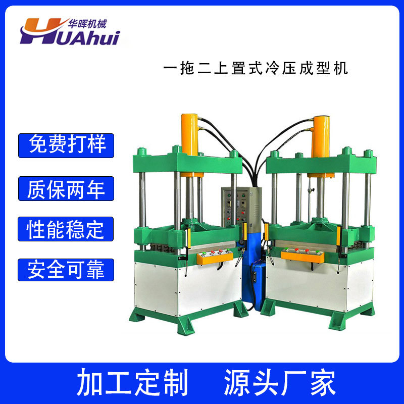 厂家直供15TEVA四柱热压机 儿童坐垫汽车脚垫EVA热压成型机 现货