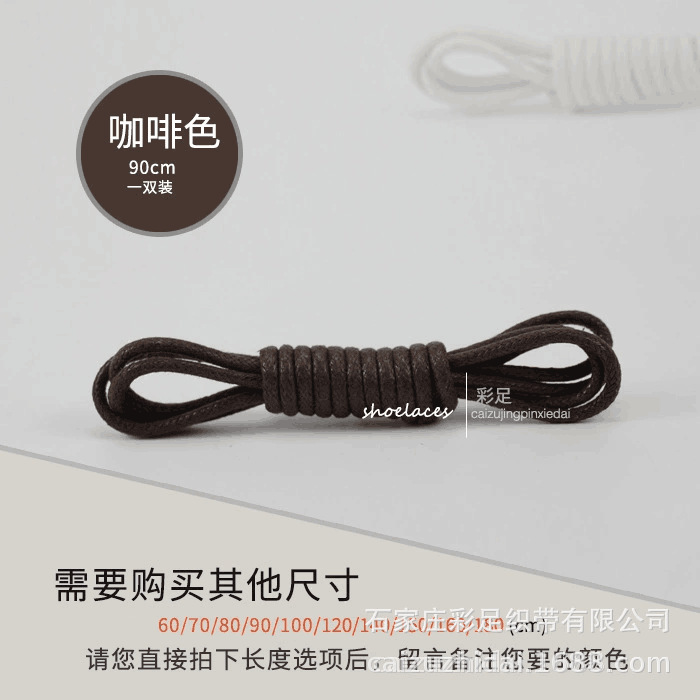 Fábrica al por mayor zapatos de cuero para hombres y mujeres Martin botas Correa cuerda redonda correa de encerado de algodón zapatos casuales cuerda embalaje negro