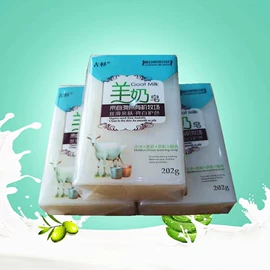 香皂、皂花;洗衣粉;洗衣皂