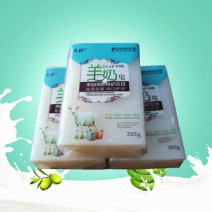 Factory wholesale ancient cedar goat milk soap single 202g laundry soap transparent soap underwear bath baby soap