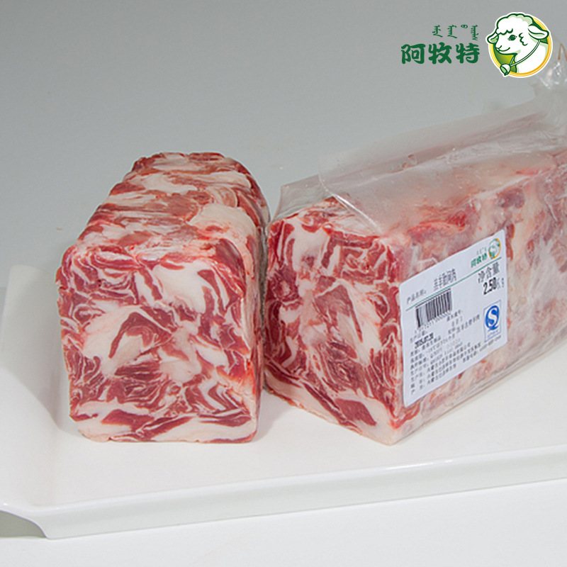 阿牧特 羊肋间肉 羊肉串 穿串原料 烧烤食材 小肥羊食品 羊肋排肉